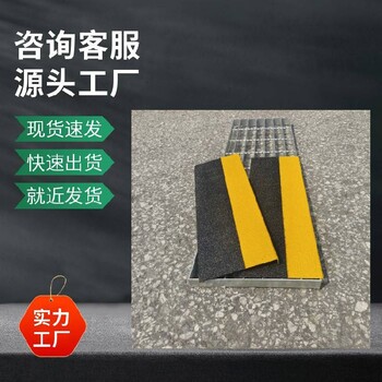 福州鋼格柵樓梯防滑踏板可定制加工