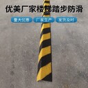 揚州玻璃鋼防滑條復合材料
