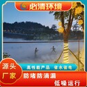 景觀噴霧設備一般多少錢美姑縣噴霧設備廠家電話