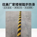 江門玻璃鋼防滑條多種樣式