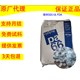 津南PA66沙伯基礎(chǔ)代理商注塑級圖