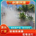 景觀噴霧設(shè)備一般多少錢自貢噴霧設(shè)備大概多少錢