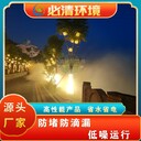 景觀噴霧設(shè)備一般多少錢梁平噴霧設(shè)備價(jià)格