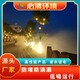 噴霧設(shè)備圖