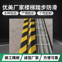 佳木斯L型護(hù)角5mm厚樓梯玻璃鋼防滑條