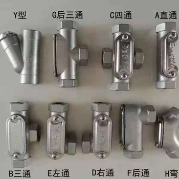 樂清防爆穿線盒振磊防爆防爆穿線盒材料