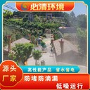 景觀噴霧設備一般多少錢鄰水縣噴霧設備批發(fā)價格
