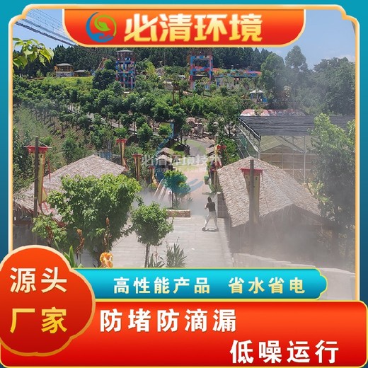 景觀噴霧設(shè)備一般多少錢滄源佤族自治縣噴霧設(shè)備批發(fā)價格