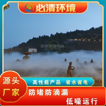 景觀噴霧設(shè)備廠家聯(lián)系方式旌陽區(qū)噴霧設(shè)備廠家電話