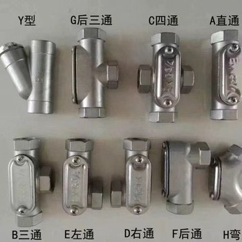 樂清防爆穿線盒振磊防爆防爆穿線盒材料