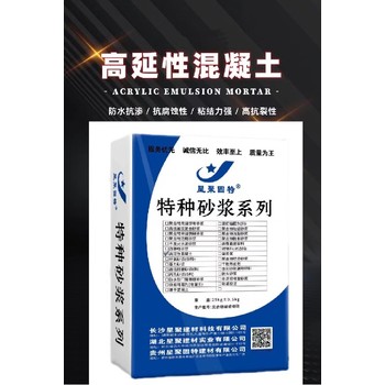 广西东兴市星聚建材高延性纤维增强水泥高延性复合材料