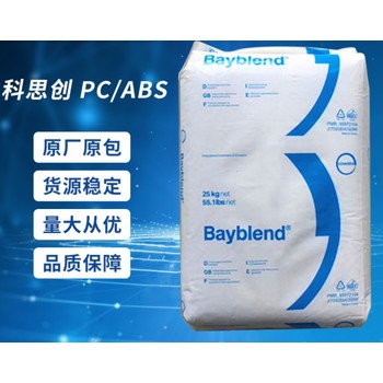 保定PC/ABS韓國三養(yǎng)代理商合金塑料