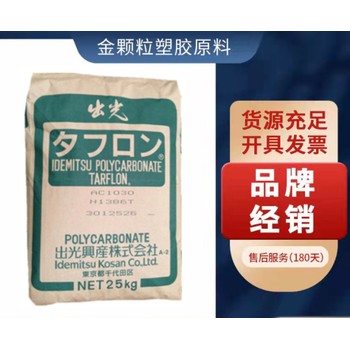 閔行PC韓國LGPC代理商