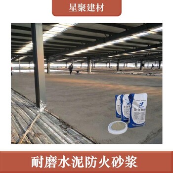 湖南長沙倉儲及科研大樓不發(fā)火砂漿防靜電砂漿