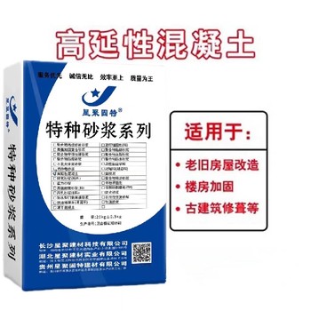 广西雁山区高延性纤维增强水泥抗压抗拉高韧性混凝土