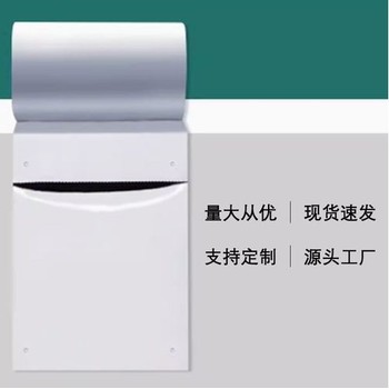 点断式连卷快递袋支持定制LOGO生产厂家电话