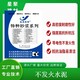 不發(fā)火砂漿圖