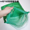 連云港河堤防護生態(tài)袋