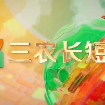 健步鞋17套廣告折扣