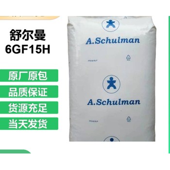 蘇州PA6美國杜邦代理商