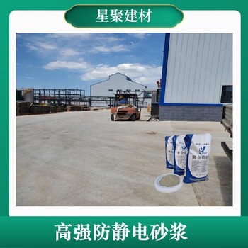 湖南長沙嚴禁火種的建筑物不發(fā)火砂漿防火爆砂漿