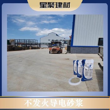湖南永州油庫(kù)化工廠不發(fā)火砂漿防火爆砂漿