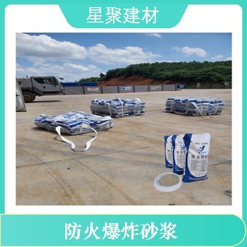 湖南永州倉庫物流不發(fā)火砂漿防火爆砂漿