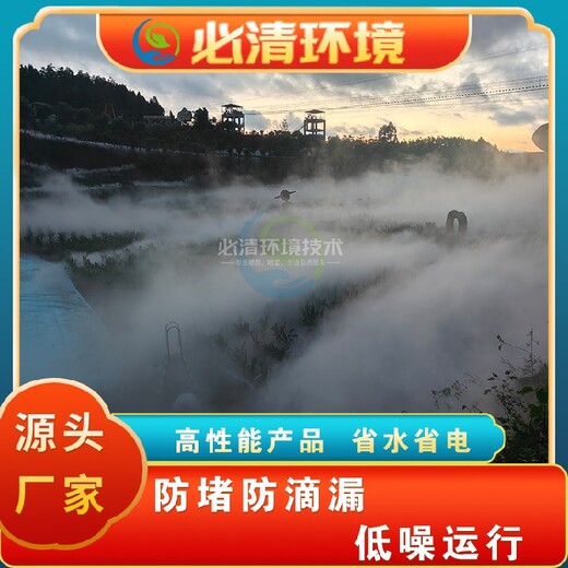 景觀噴霧設(shè)備一般多少錢沿灘區(qū)噴霧設(shè)備廠家