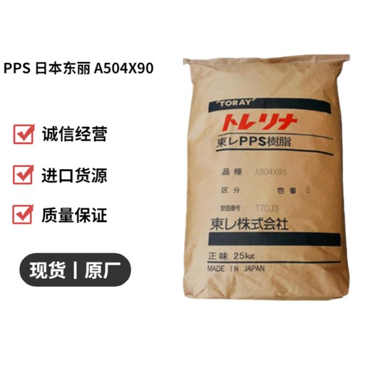 廊坊PPS索爾維總代理商