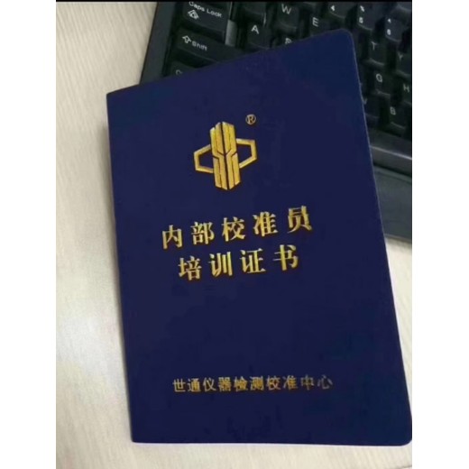 鷹潭水利工程流量計檢測服務機構歡迎咨詢