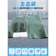 草籽生態(tài)袋圖