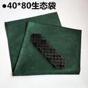 嘉定礦山綠化生態(tài)袋