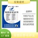 湖南益陽輕工業(yè)廠房不發(fā)火砂漿防火爆砂漿