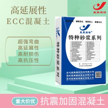 广西融水星聚建材高延性纤维增强水泥抗震加固桥梁加固砂浆