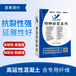 廣東廉江市星聚建材高延性纖維增強水泥纖維增強復(fù)合材料