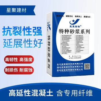 广东香洲高延性纤维增强水泥高强度高粘结耐老化性混凝土