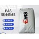 PA6塑料图