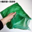 烏蘭察布格構(gòu)梁綠化生態(tài)袋