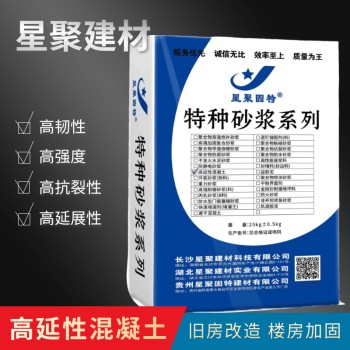 广东云浮极限拉伸应变高延性纤维增强水泥房屋改造抗震加固砂浆