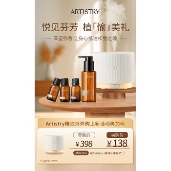 福州永泰县安利（Amway）专卖店哪里有