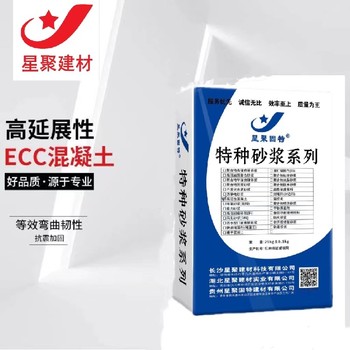 廣西賀州高延性纖維增強水泥高延性抗裂震農(nóng)村危房改造砂漿