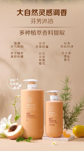 秀洲區(qū)安利產(chǎn)品沐浴露送貨電話多少