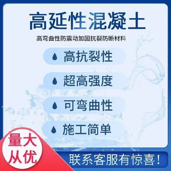 广西秀峰区星聚建材高延性纤维增强水泥边坡防护抗震加固砂浆