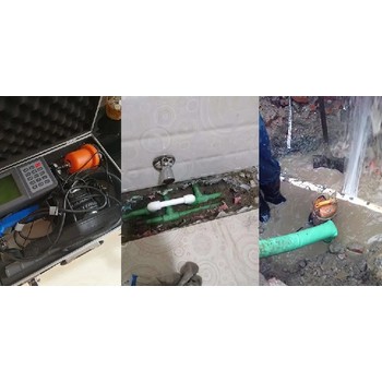 南雄市醫院供水管道漏水檢測維修電話(huà)