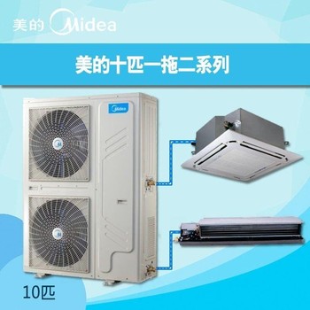 鄭州麥克維爾空調(diào)維修電話〔全國24小時〕麥克維爾售后