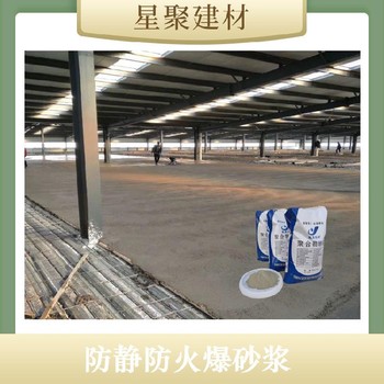 湖南岳陽(yáng)嚴(yán)禁火種的建筑物不發(fā)火砂漿防火砂漿