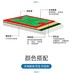 北京硅pu籃球場硅pu籃球場施工培訓