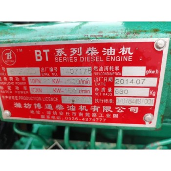 成都發(fā)電機(jī)組回收-成都回收二手發(fā)電機(jī)-付款方式靈活