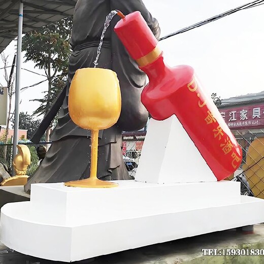 企業(yè)文化宣傳不銹鋼酒瓶雕塑彩繪酒瓶雕塑金越雕塑