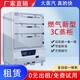 山西學校食堂蒸柜圖